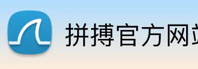 拼搏官方网站 Logo
